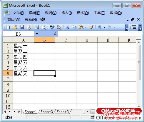 按日期顺序排列