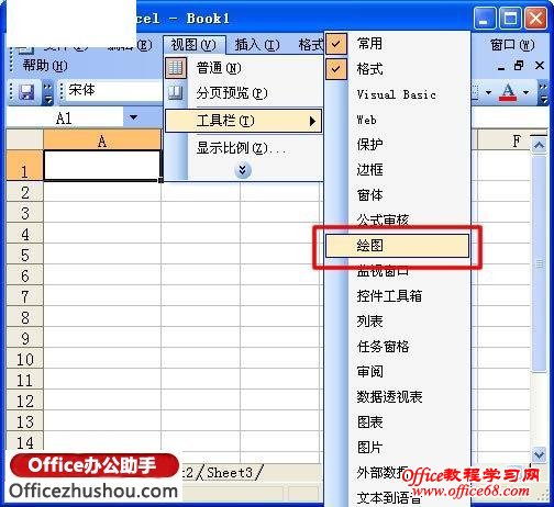 Excel单元格实现自动换行的4种方法