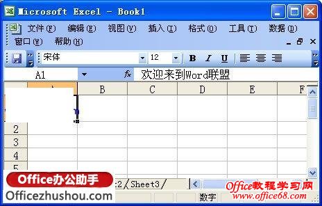 Excel单元格实现自动换行的4种方法