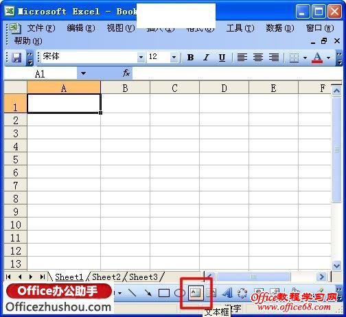 Excel单元格实现自动换行的4种方法