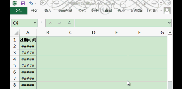 Excel 2013中几种常见错误值出现原因及解决方法