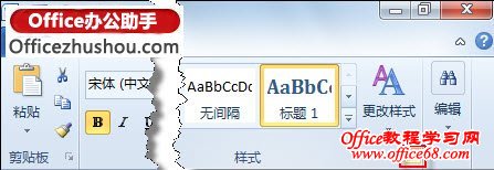 单击“对话框启动器”按钮,打开“样式”任务窗格