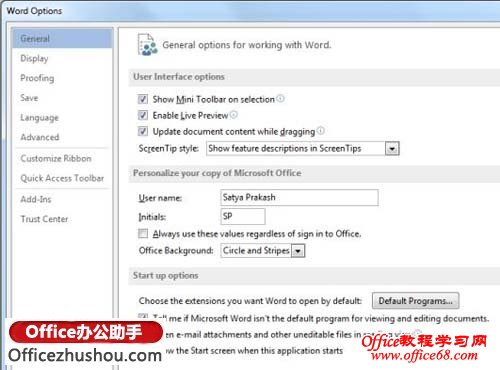 Word 2013“”ѡʾķ