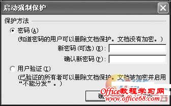 Word 2013зֹĵʽıķ