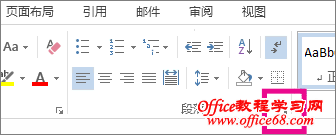 “Word 2013中折叠或展开文档部分内容的方法