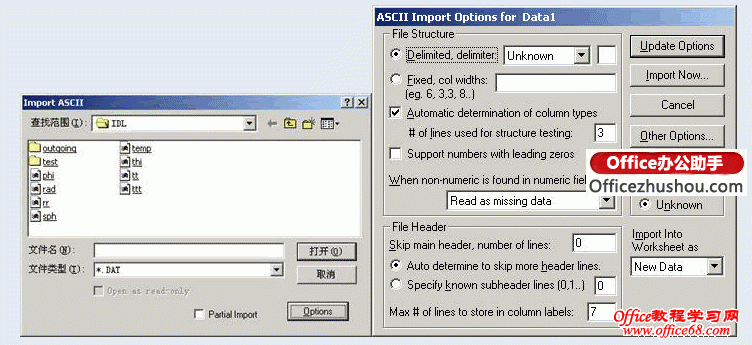 Origin̵̳ʮ Originݵ