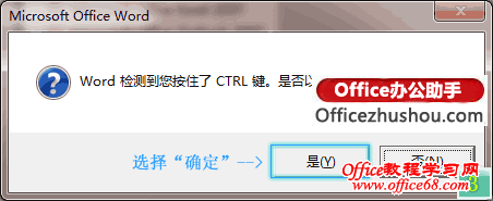 Word 2007不能启动怎么办? 只需三步轻松搞定