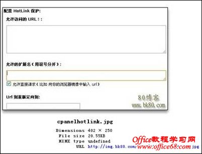 chromeimg2 Google chorme查看图片属性的三种办法