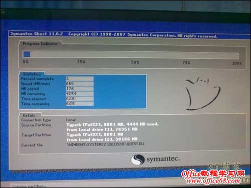 huanyinpan6 换新硬盘不用重装系统的办法
