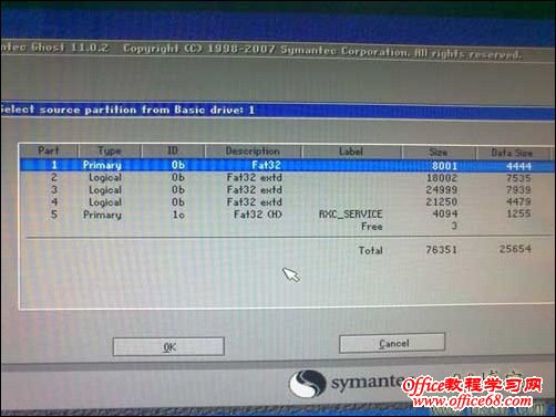 huanyinpan3 换新硬盘不用重装系统的办法