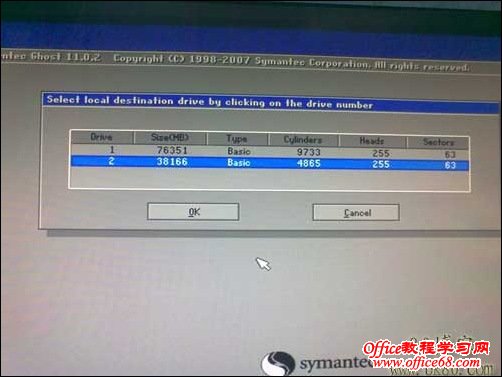 huanyinpan4 换新硬盘不用重装系统的办法