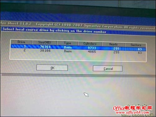 huanyinpan2 换新硬盘不用重装系统的办法