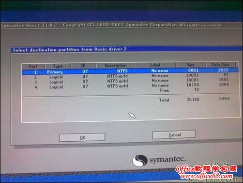 huanyinpan5 换新硬盘不用重装系统的办法
