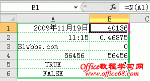 excel n函数