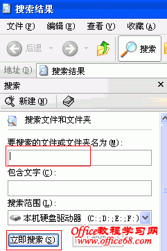 qq聊天记录文件