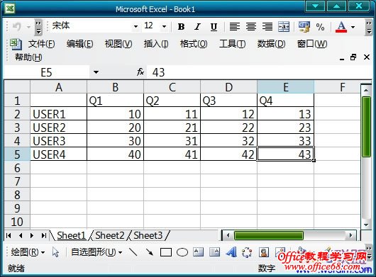 Excel表格加斜线演示图