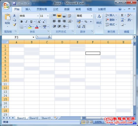 选中多个单元格