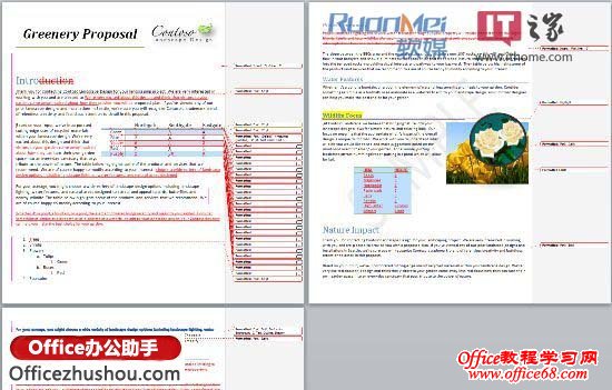 Word2013用户批注和修改文档的功能1