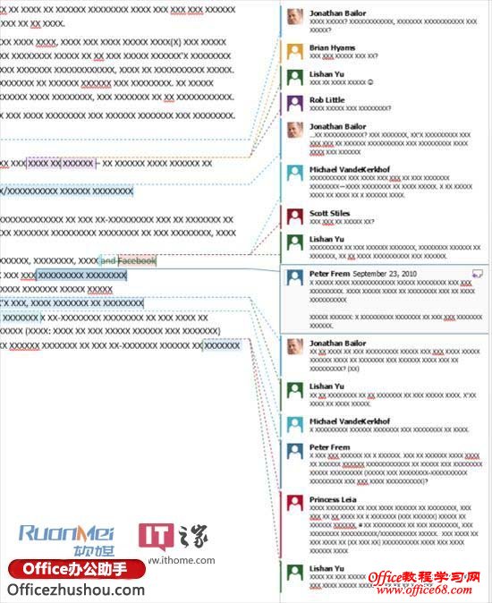 Word2013用户批注和修改文档的功能3