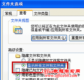 excel工具栏不见了1