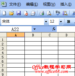 Excel表格单元格太大?想小一点 紧凑一点?