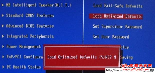恢复BIOS默认设置