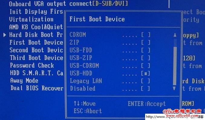 计算机启动顺序设置