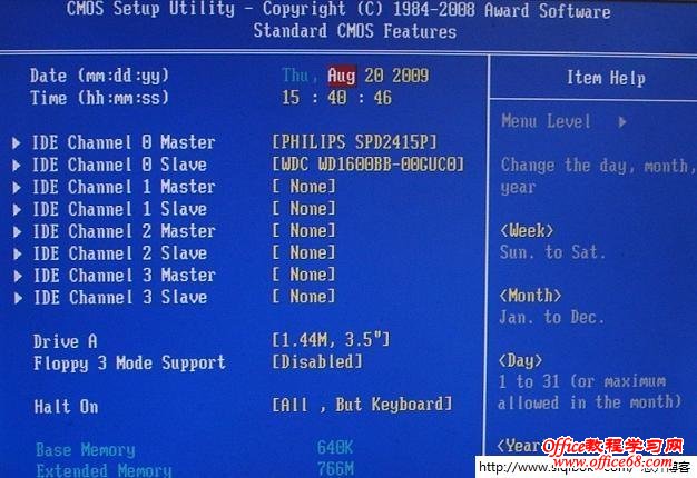 BIOS时间日期设置