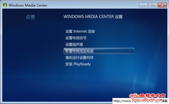 配置电视或监视器