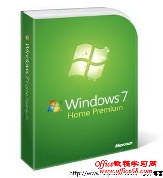 Windows 7家庭高级版