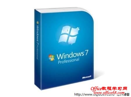 Windows 7专业版