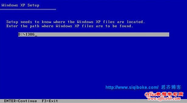 回车进入下一步