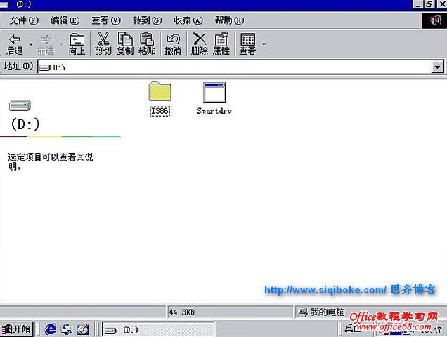 XP安装文件和smartdrv驱动文件