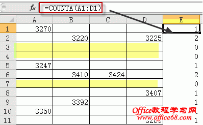 excel删除空白行3