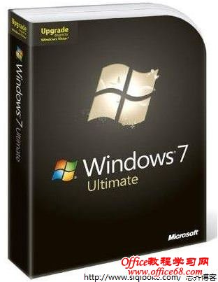 Windows 7 SP1旗舰版