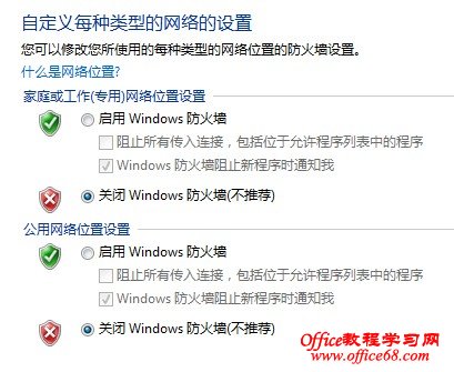 QQ截图20130603220627.jpg image