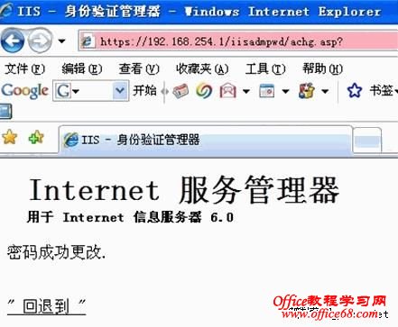 Win2003系统安全性 image