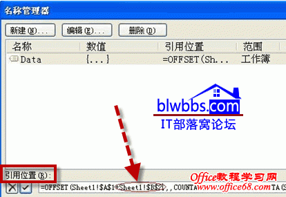 excel引用位置,excel光标移动