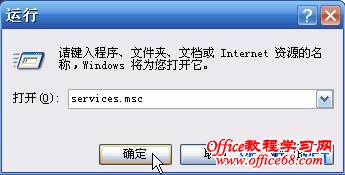处理“window无法配置无线网络”技巧-让windows掌管你的无线网络 - Tony - Tony 的博客