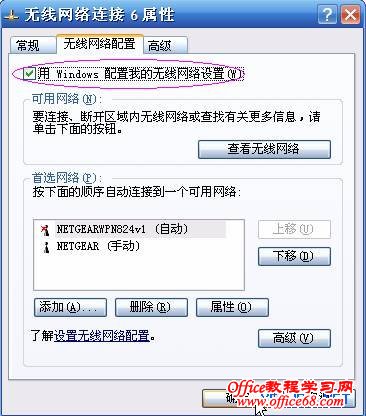 处理“window无法配置无线网络”技巧-让windows掌管你的无线网络 - Tony - Tony 的博客