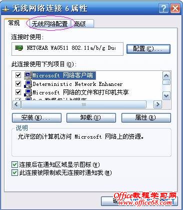 处理“window无法配置无线网络”技巧-让windows掌管你的无线网络 - Tony - Tony 的博客