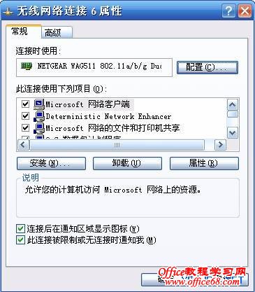 处理“window无法配置无线网络”技巧-让windows掌管你的无线网络 - Tony - Tony 的博客