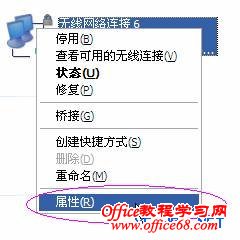 处理“window无法配置无线网络”技巧-让windows掌管你的无线网络 - Tony - Tony 的博客