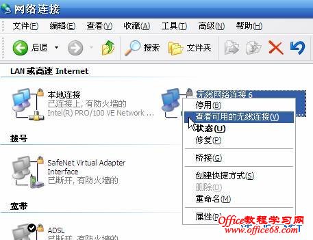 处理“window无法配置无线网络”技巧-让windows掌管你的无线网络 - Tony - Tony 的博客