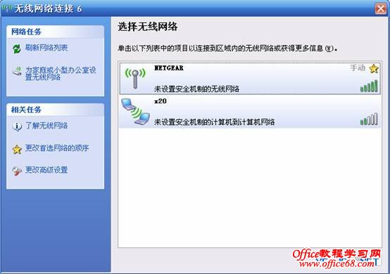 处理“window无法配置无线网络”技巧-让windows掌管你的无线网络 - Tony - Tony 的博客