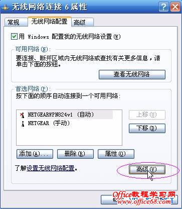 处理“window无法配置无线网络”技巧-让windows掌管你的无线网络 - Tony - Tony 的博客