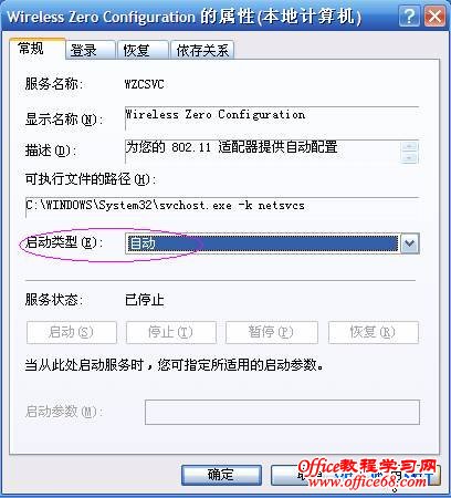 处理“window无法配置无线网络”技巧-让windows掌管你的无线网络 - Tony - Tony 的博客