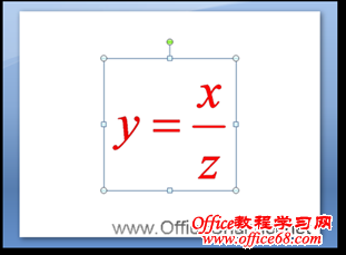 更改颜色后的公式