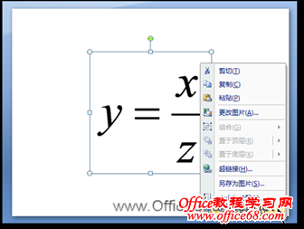 开始设置图片格式