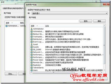 VMware 8 共享虚拟机66 VMware 8 共享虚拟机66
